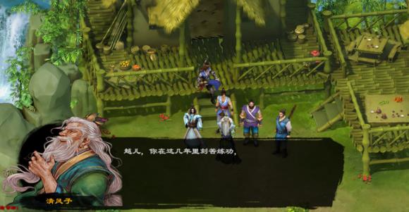 《洛川群侠传》头像替换教程