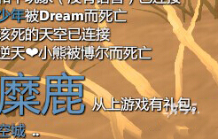 《伤害世界》字体怎么变大