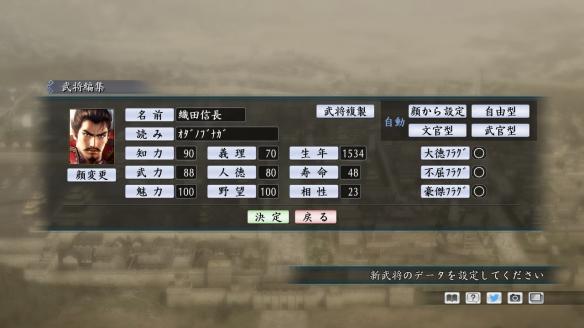 《三国志:建造》点击开始无反应解决心得分享