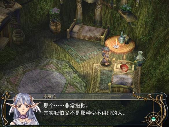 《伊苏6:纳比斯汀的方舟》画面显示不全解决方法
