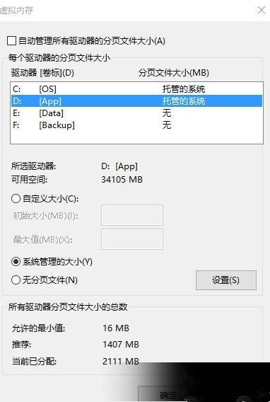 ڰ֮3ڴ治˼