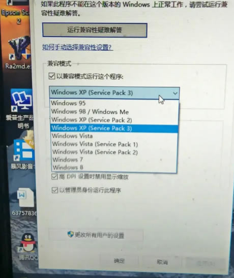 红色警戒2WIN10兼容性问题解决方法_本站