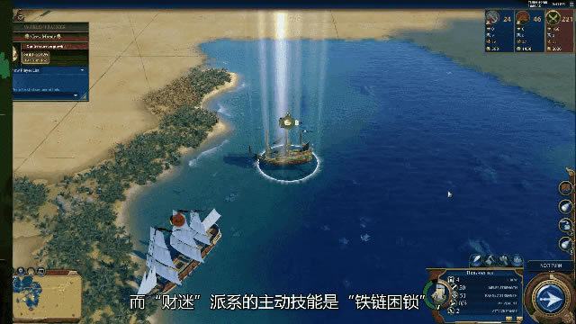 文明6大海盗时代财迷特色能力介绍