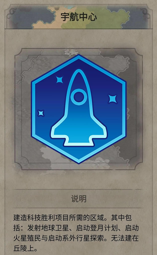 文明6新手攻略之迅速获得金币的办法 如何迅速获得金币