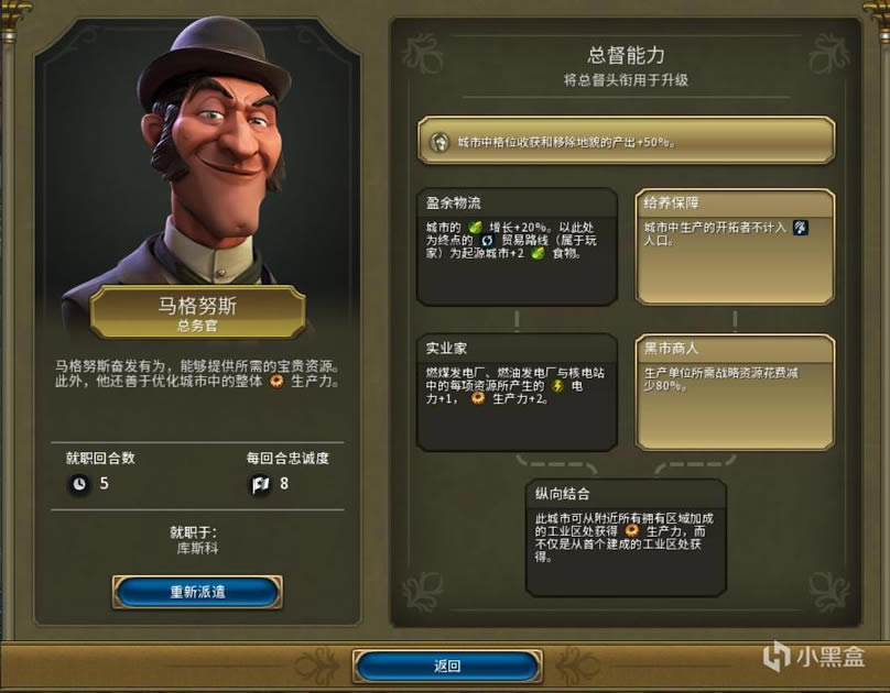 文明6骑兵与火枪征服胜利过神 小马一波与火枪一波如何玩
