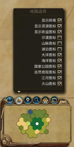 文明6新手基础图文详细教程
