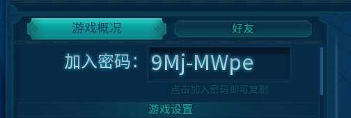 文明6EPIC平台联机办法