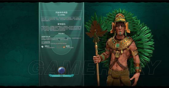 《文明6》阿兹特克神级难度开局玩法心得