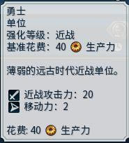 《文明6》斯基泰强力因素图文区分
