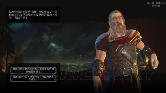 《文明6》神级难度苏美尔开局速推玩法攻略