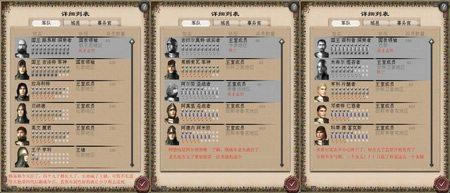 中世纪2-攻城史诗方法