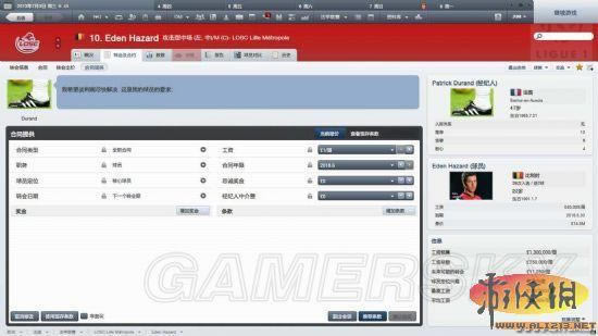 足球经理2012——教新手们一种bug签约办法