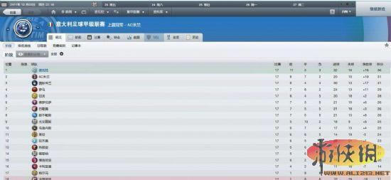 足球经理2012——图文解说弱队变强技巧
