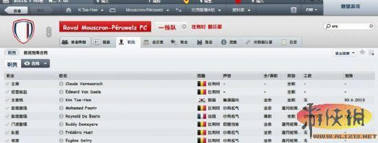 足球经理2012——妖孽国度之旅-比利时联赛故事