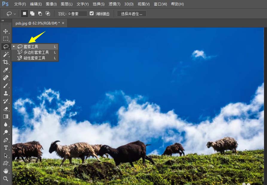 Photoshop cc 2017内容识别填充功能怎么抠图