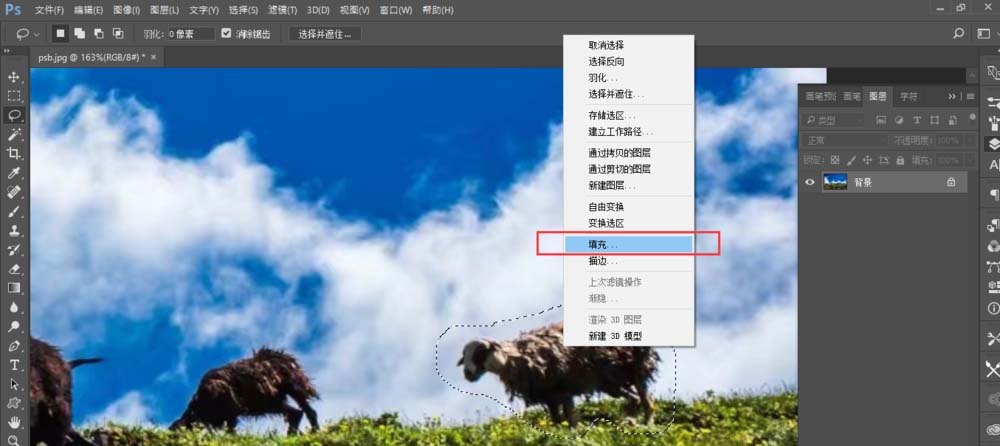 Photoshop cc 2017内容识别填充功能怎么抠图