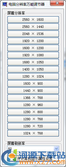 ���Էֱ������ܵ����� 1.0 ��ɫ��