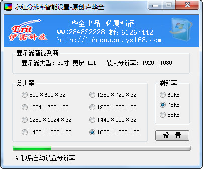 ����ֱ����������� v2.1.2.0