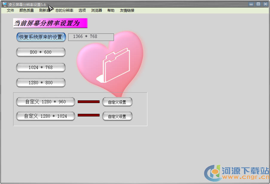 ������Ļ�ֱ������� 5.61 ��ɫ��