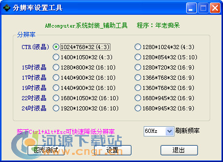 �ֱ������ù��� 1.0 ��ɫ��