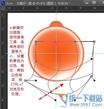 PS教程制作简单的APP图标