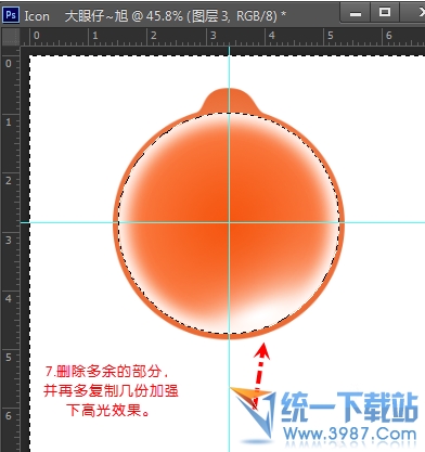 PS教程制作简单的APP图标