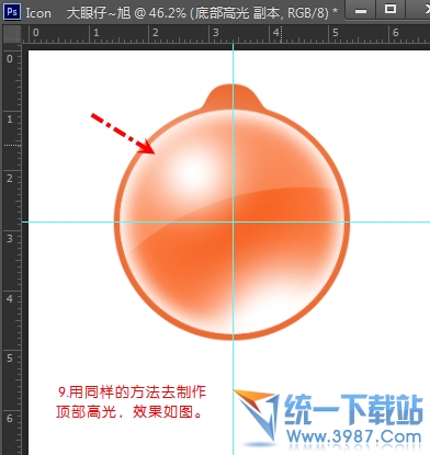 PS教程制作简单的APP图标