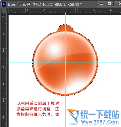 PS教程制作简单的APP图标
