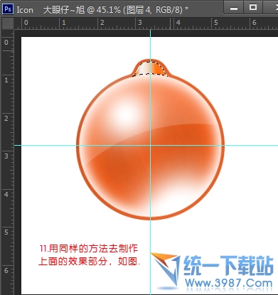 PS教程制作简单的APP图标
