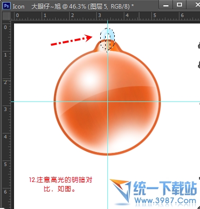 PS教程制作简单的APP图标