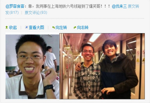 喜感同学 喜感同学