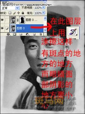 老照片修复术:旧照换新颜,教你用PS修复老照片