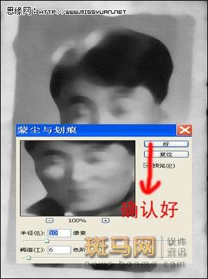 以假乱真 令人难以置信的平面3D作品赏 以假乱真 令人难以置信的平面3D作品赏