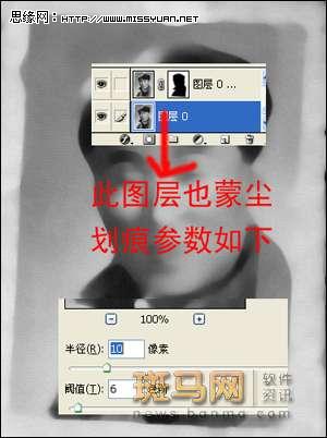 老照片修复术:旧照换新颜,教你用PS修复老照片