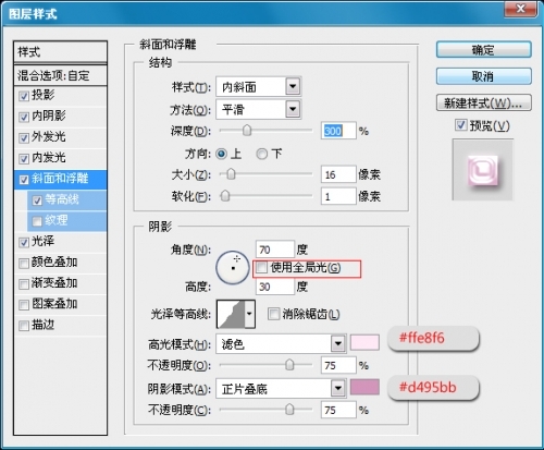 Photoshop������ɫ���������̳�
