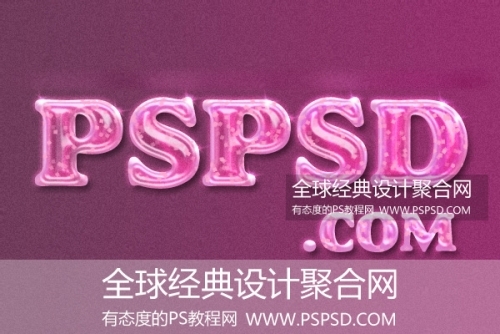 Photoshop炫丽紫色字体制作教程