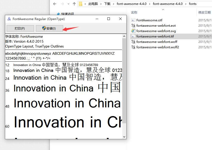 利用PhotoShop将Font-Awesome转为图片格式 利用PhotoShop将Font-Awesome转为图片格式