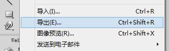 photoshop 网页png图标保存后有锯齿解决办法 photoshop 网页png图标保存后有锯齿解决办法