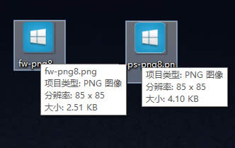 photoshop 网页png图标保存后有锯齿解决办法 photoshop 网页png图标保存后有锯齿解决办法