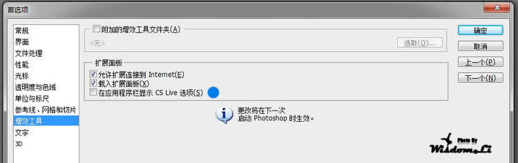 Adobe Photoshop CS5 优化设置 提高运行速度 【图文详解+原理解说】 - 李垠 - Windows 7 / Health Adobe Photoshop CS5 优化设置 提高运行速度 【图文详解+原理解说】 - 李垠 - Windows 7 / Health