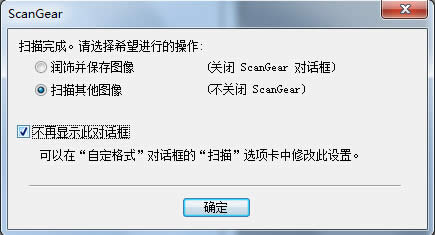 如何使用Photoshop批量扫描保存文档 如何使用Photoshop批量扫描保存文档