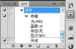如何使用Photoshop批量扫描保存文档 如何使用Photoshop批量扫描保存文档