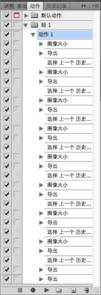 使用PhotoShop动作批量生成iOS图标 使用PhotoShop动作批量生成iOS图标