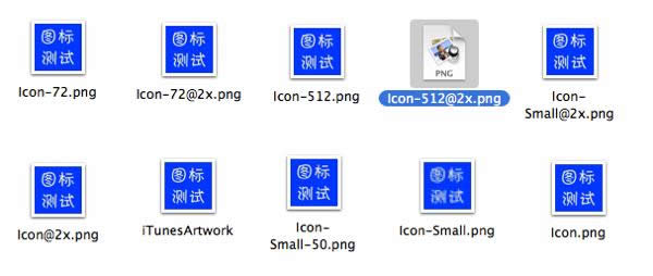 使用PhotoShop动作批量生成iOS图标 使用PhotoShop动作批量生成iOS图标