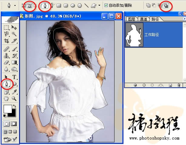 photoshop 去掉背景 photoshop 去掉背景