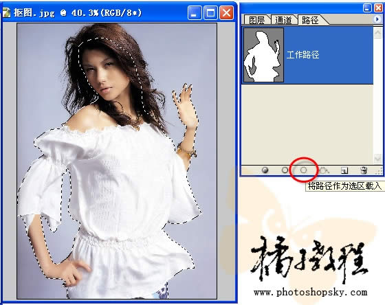 photoshop 去掉背景 photoshop 去掉背景