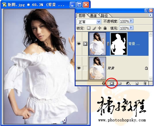 photoshop 去掉背景 photoshop 去掉背景