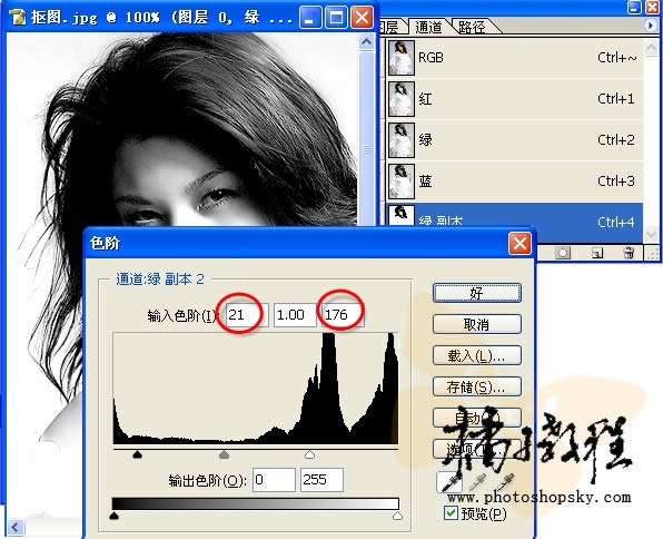 photoshop 去掉背景 photoshop 去掉背景