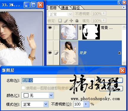 photoshop 去掉背景 photoshop 去掉背景