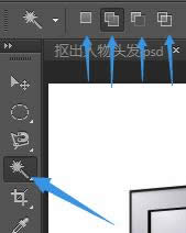Photoshop CS6  ֪ʶ 